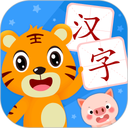 贝乐虎识字 5.6.9