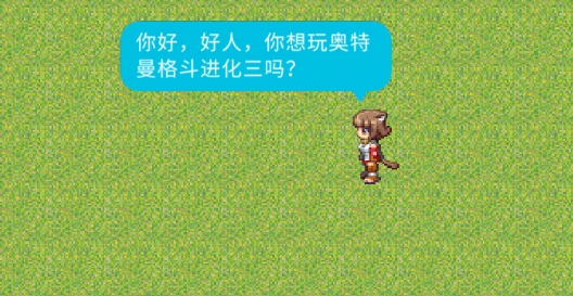 好人模拟器官方版 好人模拟器官方版