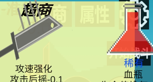 狗头冒险小游戏安卓版 狗头冒险小游戏安卓版