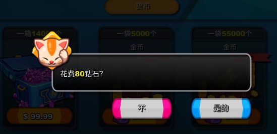 超一代精灵世界破解版 超一代精灵世界破解版