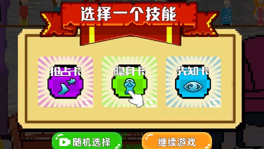 领居躲猫猫官方版