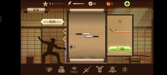 暗影格斗2最新版本(Shadow Fight 2) 暗影格斗2最新版本(Shadow Fight 2)