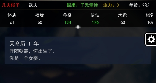 超脱之路游戏官方版